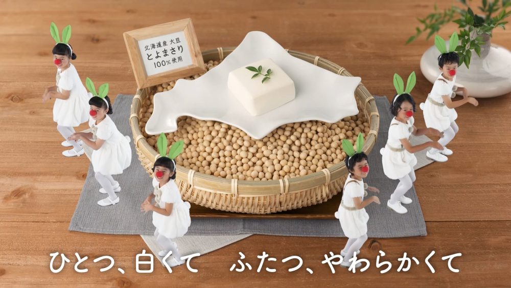 北海道マルカワ「雪うさぎの豆腐篇」
